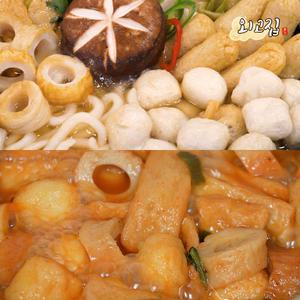 외고집 프리미엄 어묵탕 320g 기본 + 얼큰 맛보기팩(연육함량85%)