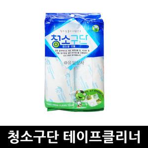 청소구단 테이프클리너 청소용 리필 2입 x 10개 / 돌돌이 먼지떨이 먼지털이 롤테이프 개털청소