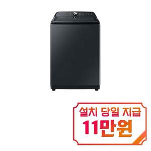 [삼성] 그랑데 통버블 세탁기 23kg (블랙 캐비어) WA23A8377KVS / 60개월 약정s