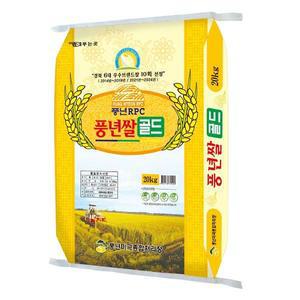 풍년쌀골드 24년산 일품벼 단일품종 상등급 10kg