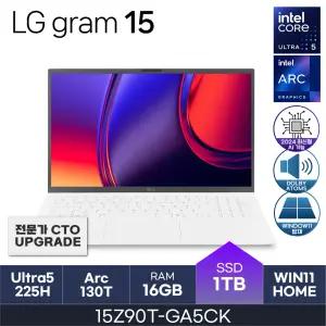HMC 25년도 LG그램 15Z90T-GA5CK (RAM 16GB / NVMe 1TB / WIN11H)