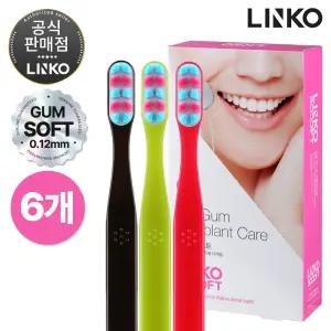 리앤코 소프트 검 부드러운 저자극 칫솔 6개입 잇몸케어 임플란트용