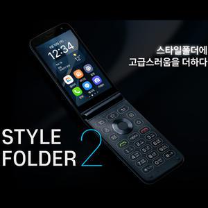 가입상품 / 사용번호그대로 / 신제품 폴더폰 스타일폴더2(AT-M140)