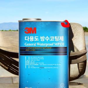 방수 코팅제 다용도 신발 텐트 가죽 섬유 의류 발수
