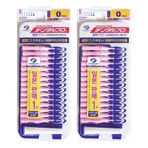 [기타]덴탈프로 치간칫솔 0단계 15개입 SSSS(0.6mm) X 2개