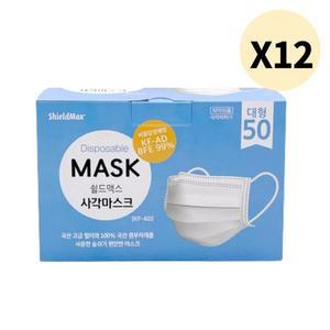 쉴드맥스 사각 KF-AD 마스크 흰색 대용량 50매 X 12