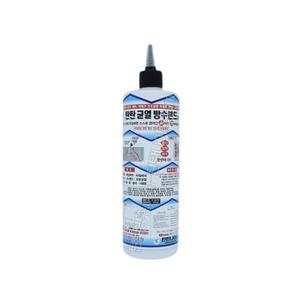 탄탄 균열방수본드 C-5 (500ml)