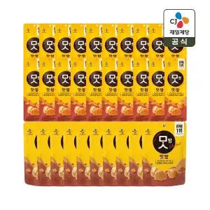 CJ 맛밤 42g x20개+80g x10개