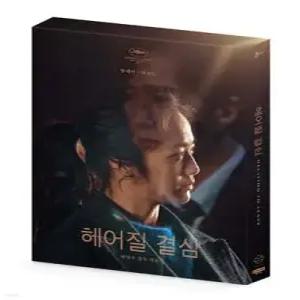 [Blu-ray] 헤어질 결심 (3Disc, 4K UHD 스틸북 풀슬립 B Ver) : 블루레이 /4/28 14시 오픈! (헤어질 결심 )