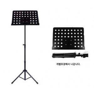 (전문가용 최고급보면대(가방없음)) J10001A 전문가용보면대 악보대 악보받침대/통기타거치대
