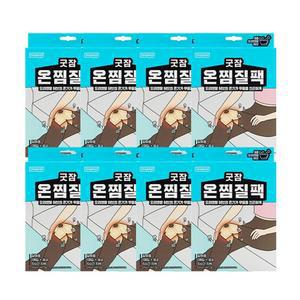 (오리엔탈 훈증으로 무릎을 뜨끈하게)동국제약 굿잠 온찜질팩(무릎용) 5입 8박스