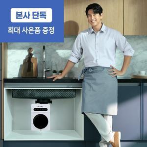 [렌탈]휴렉 '공식판매처'음식물처리기 윈디 48개월간 의무 사용