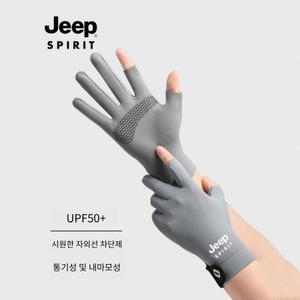 JEEP 여름 자외선 햇빛차단 운전용 장갑 쿨 냉감 운전장갑