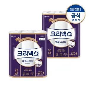 [크리넥스] 3겹 롤화장지 데코앤소프트 28M-24롤X2팩