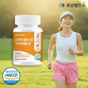 난각막 가수분해물 nem 엘라스틴 난각막 60정
