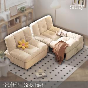 소프티 튼튼한 소파베드 인용 쇼파 가죽 1인용 간이 접이식 침대