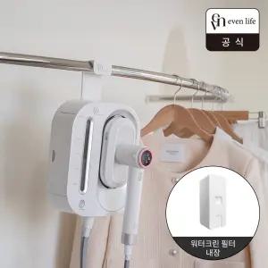 이븐라이프 올인원 스팀다리미 스티밍 EL-LIST01/WS 화이트실버 필터내장 의류관리 살균탈취케어 스탠드형 벽걸이형 헹거형스팀다리미