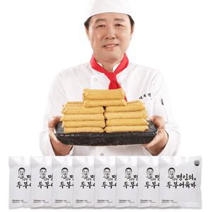 조봉창명인의 두부어육바 1세트(8봉) 프리미엄 수제 어묵바 오뎅 생선살 글루텐프리 아이들 간식