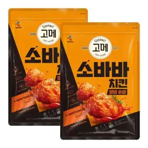 고메 소바바 치킨 양념순살 1.1kg x 2팩 코스트코 대용량
