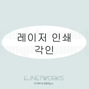 USB2.0&3.0 / 인쇄 /C타입젠더/케이블 /포장2