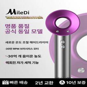 더큐브 차이슨헤어드라이어 튼튼한드라이기
