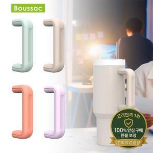 스탠리 컵 40/30Oz 용 핸들 보호대 커버 텀블러와 호환되는 미끄럼 방지 물병 실리콘 슬리브