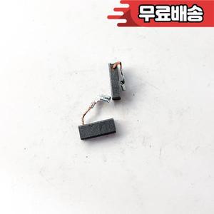 BOSCH GBH2-22 전동 해머 임팩트 드릴 카본 브러쉬  용
