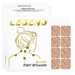 라오메뜨 전설의 패치 프리미엄 미니 60매X2개