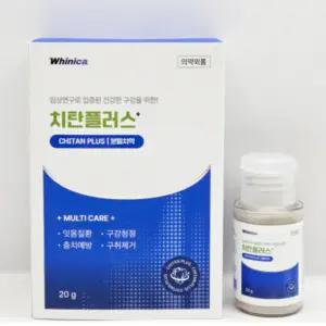 치탄플러스 분말치약 20g