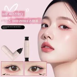 SILIYOUNG 펜슬 아이라이너 일체형 스탬프로 장시간 사용이 편리한 워터프루프 아이라이너
