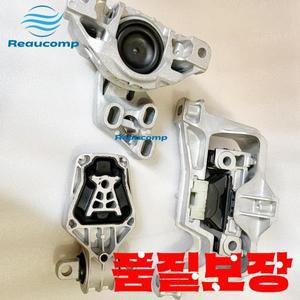 엔진 마운트 변속기 메르세데스 GLA 45 AMG W246 C117 X156 2462400617 3 개