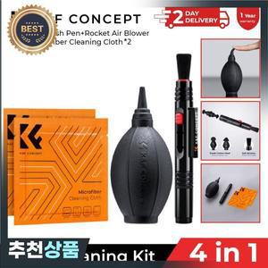 K&F Concept 4-in-1 카메라 클리닝 키트 렌즈 브러쉬 펜 로켓 에어 블로워 마이크로파이버 천  렌즈 클리너