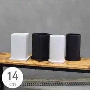 모던 무광 도기화분 긴사각 15x24cm예쁜 식물 선물 장식 디자인 꾸미기 정원 도자기 인테리어 거실 베란다