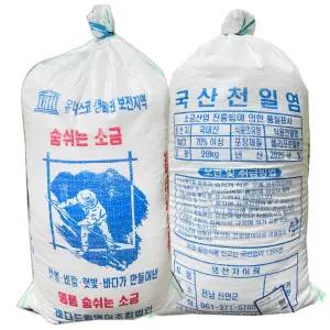 국산 신안 천일염 20kg 굵은소금 왕소금 2025년산