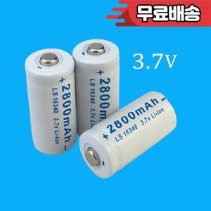 3.7V 2025  CR123A RCR 2800mAh 배터리 안전 카메라 충전식 리튬 이온 L70 플러스
