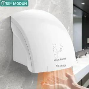 자동 손 건조기 가정용 욕실 벽걸이형 드라이기