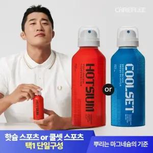 [김동현PICK] 마그네슘 스프레이 핫슘 스포츠 OR 쿨셋 스포츠 100ml 택1