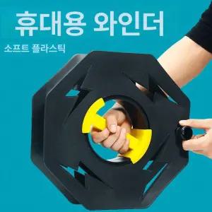릴선정리케이스 와이어 줄감개 보관함 용품 1개