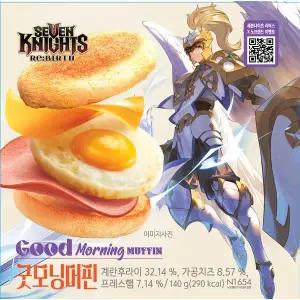 노브랜드X세븐나이츠 굿모닝머핀 140g