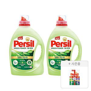 퍼실 그린파워 드럼/일반 겸용 2.65L, 2개 + 증정(파워젤 라벤더듀얼  파우치 300mL, 1개)
