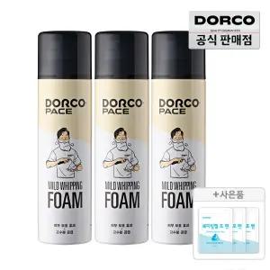 (20%즉할) 도루코 페이스 대용량 마일드 휘핑 쉐이빙폼 250ml 3개+증정(젤3ml 3개)