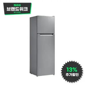 캐리어 168L 소형 일반냉장고 KRDT168SEM1 (화이트, 메탈실버)