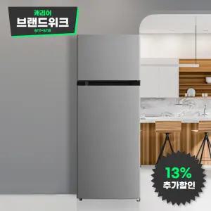 캐리어 207L 소형 2도어 일반냉장고 KRDT207SEI1 (화이트, 메탈실버 택1)