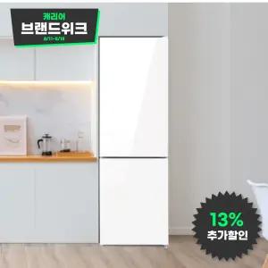 캐리어 모드비 312L 피트인 콤비냉장고 MRNC312ESM1 화이트+베이지
