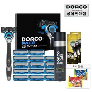 (20%즉할) 도루코 페이스3D모션 홈쇼핑 면도 풀세트 2호+증정(진라면2봉)/7중날/호환가능