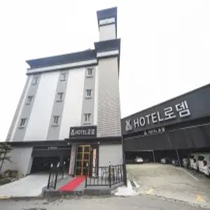 [인천 모텔] 인천(송도) 로뎀 (송도,연수)