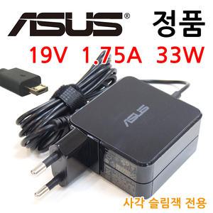 ASUS E200H E200HA / AD890M26 AD891M21 정품 노트북 아답터 아답타 충전기 19V 1.75A 33W 사각슬림잭