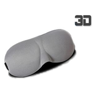 눈보호 딥슬립 3D 입체 수면 안대