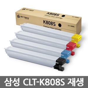 삼성 복사기 재생토너 CLT-K808S SL-X4220RX SL-X401LX SL-X4300LX SL-X4250LX C808S M808S Y808S