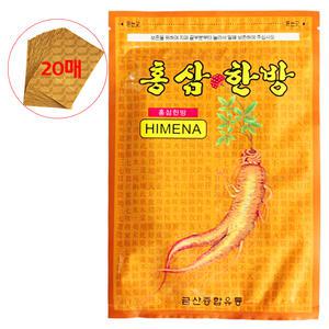 홍삼패드 건강 인삼 (홍삼 한방패드) 패치 파스 형식